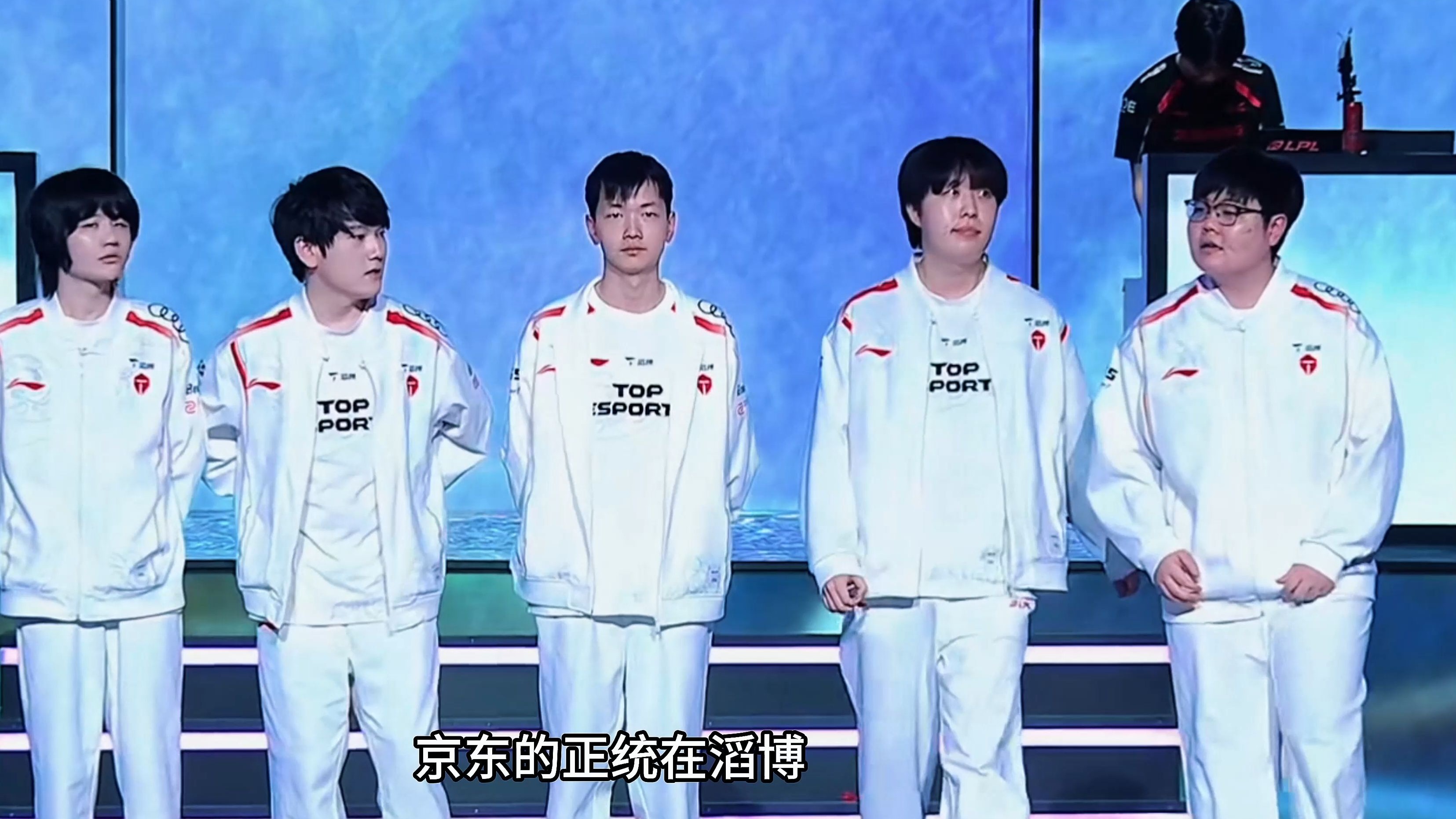 Ning迎来二十赛季出色发挥，TES观众热烈欢呼！赛场气氛高涨的简单介绍-abg欧博官网