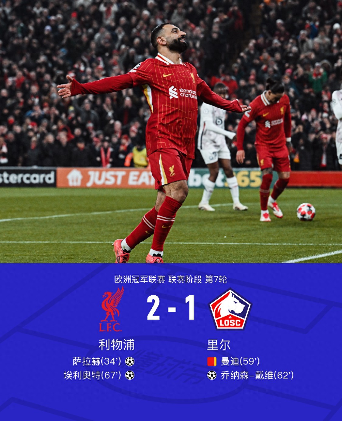 转会期里尔止住颓势：欧超杯节点到来，压力陡增，纪律约束更严格的简单介绍-abg欧博官网