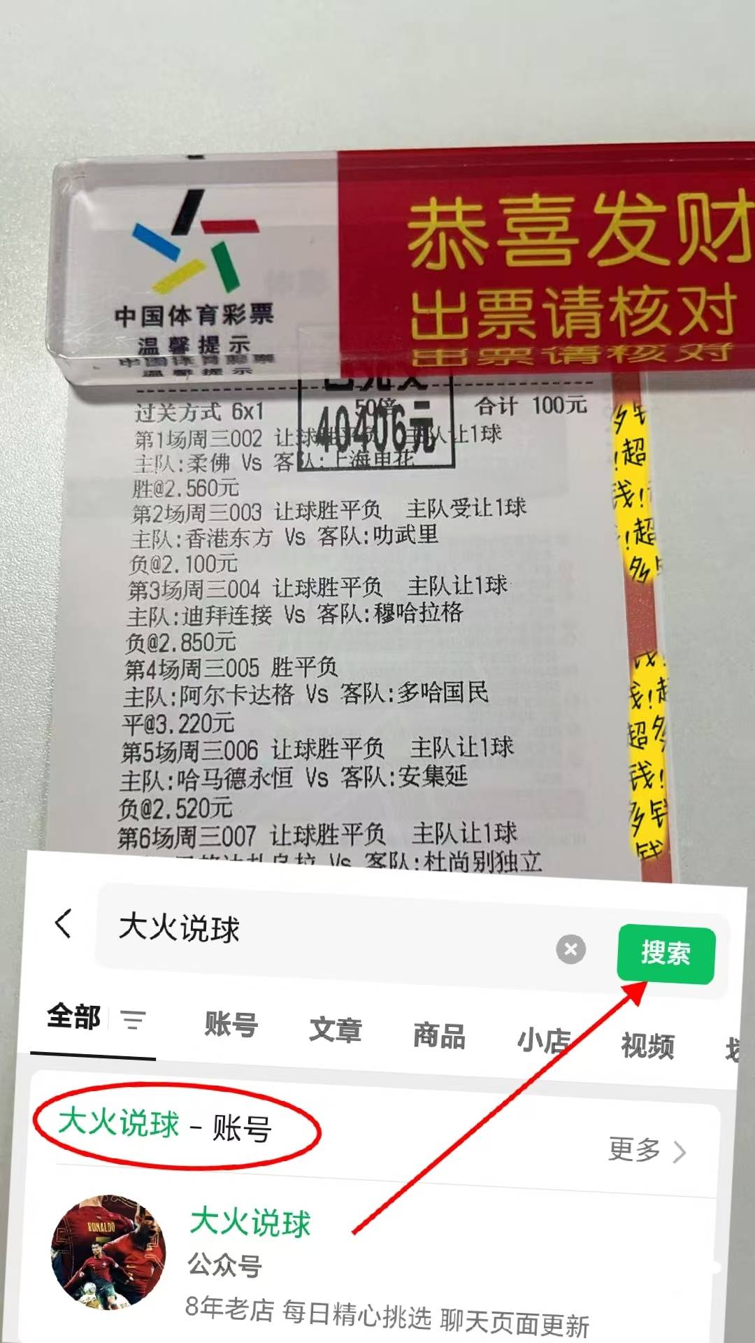包含马赛迎法国杯关键赛，今晨豪取连胜，悬念犹存，数据趋势出现新变化的词条-欧博官方网站